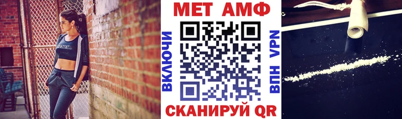 Амфетамин 97%  блэк спрут зеркало  Каргополь 