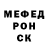Бутират BDO 33% Mad Molotoff