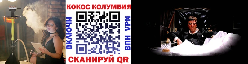 Cocaine Перу  mega зеркало  Каргополь 