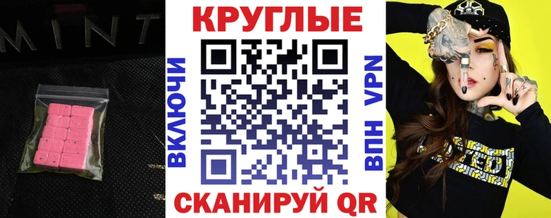 Экстази 280 MDMA  ссылка на мегу ТОР  Каргополь 