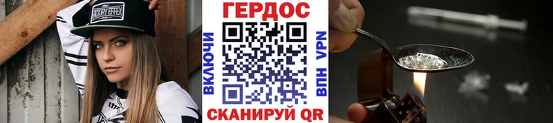 omg зеркало  Каргополь  ГЕРОИН Heroin 