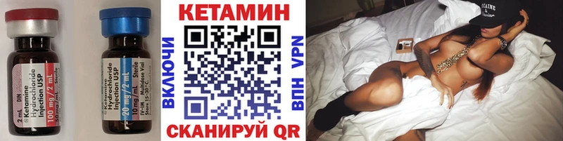 Кетамин VHQ Каргополь