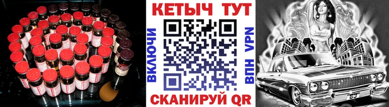 КЕТАМИН VHQ  наркошоп  Каргополь 