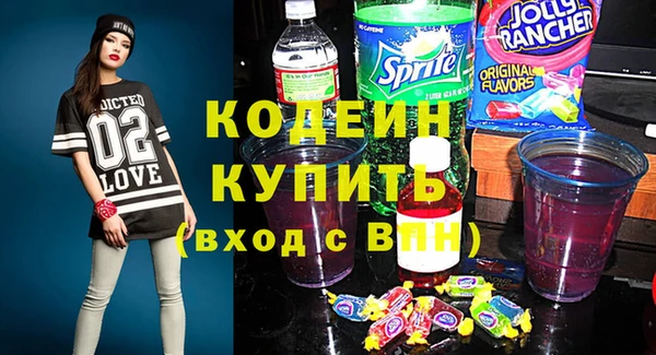 mix Зеленокумск