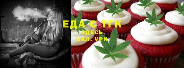 mix Зеленокумск