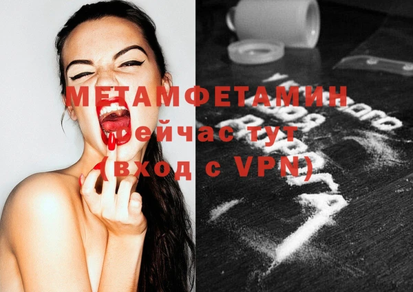стаф Зеленодольск