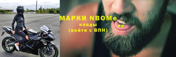 mix Зеленокумск