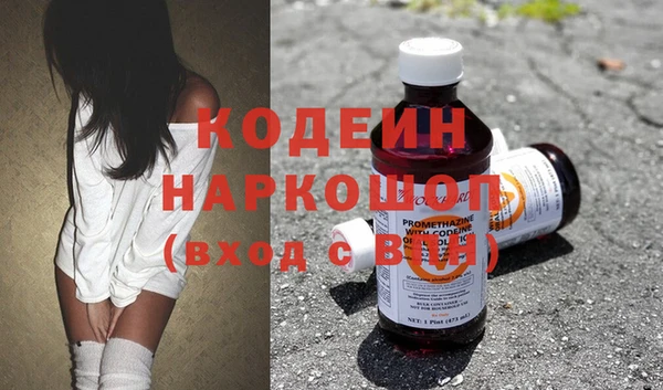каннабис Губаха