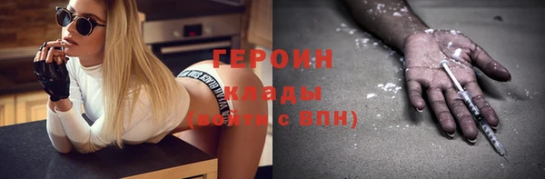 стаф Зеленодольск