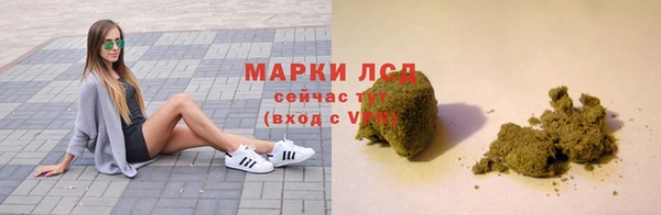 гашиш Зерноград
