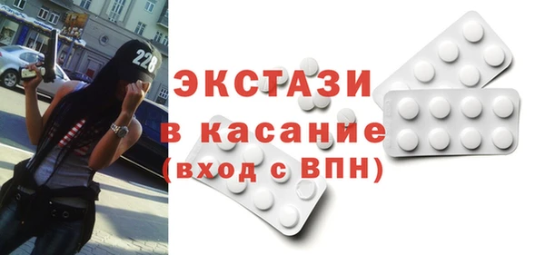 спайс Заволжск