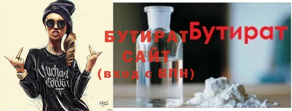 стаф Зеленодольск