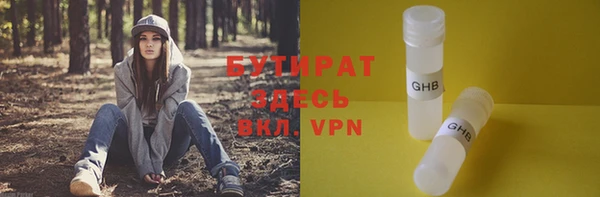 mix Зеленокумск