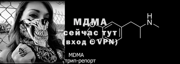 стаф Зеленодольск