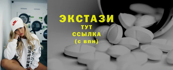 стаф Зеленодольск