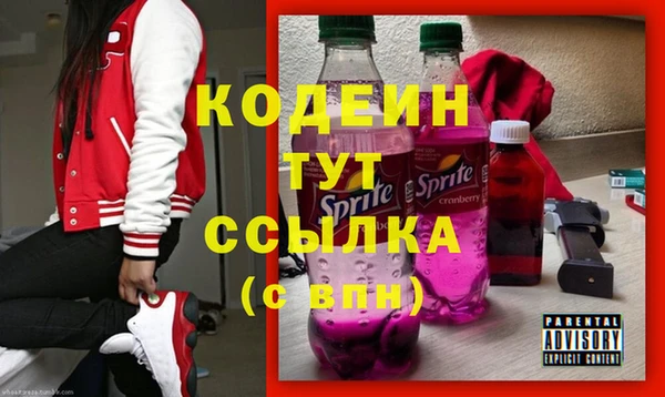 стаф Зеленодольск