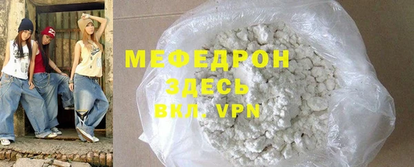 стаф Зеленодольск