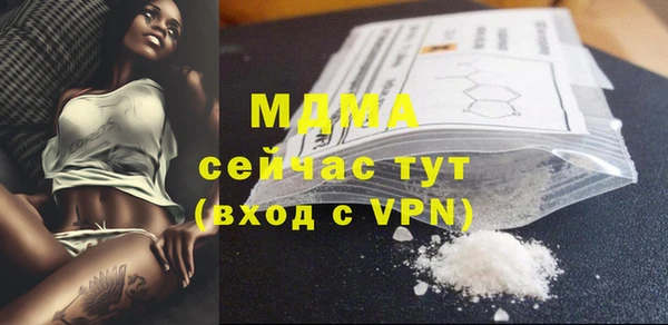 mix Зеленокумск