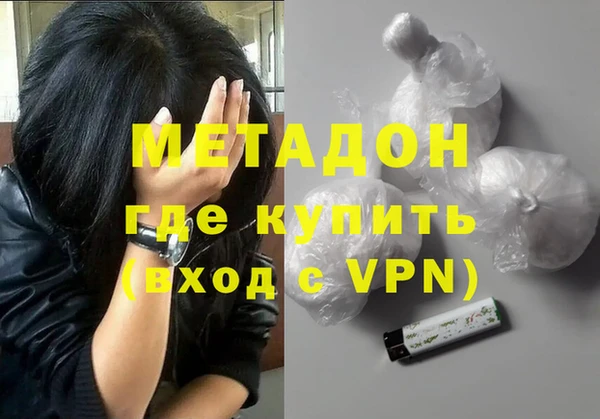 гашиш Зерноград
