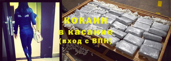 mix Зеленокумск