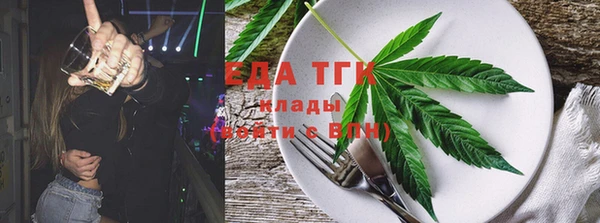 mix Зеленокумск