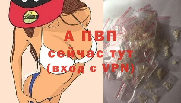 а пвп мука Грязи
