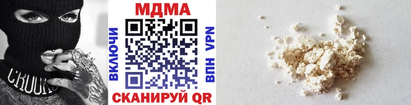 МДМА VHQ  Каргополь 