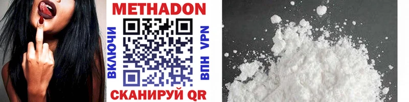 Метадон VHQ  купить  цена  Каргополь 