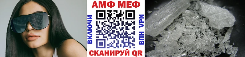 МЕТАМФЕТАМИН витя  Каргополь 