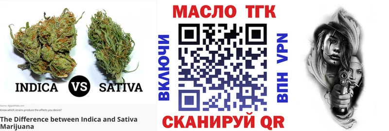 ТГК гашишное масло  магазин    Каргополь 